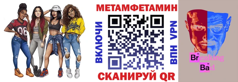 Amphetamine 97%  blacksprut ONION  Щёлково 