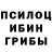 Alpha PVP Соль MISH