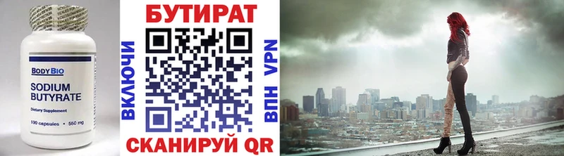 shop наркотические препараты  Щёлково  МЕГА вход  БУТИРАТ оксана  продажа наркотиков 