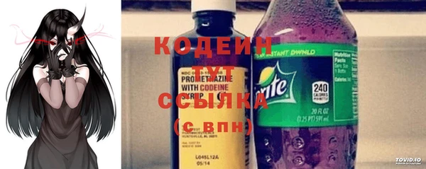 каннабис Волоколамск