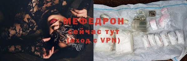 каннабис Волоколамск