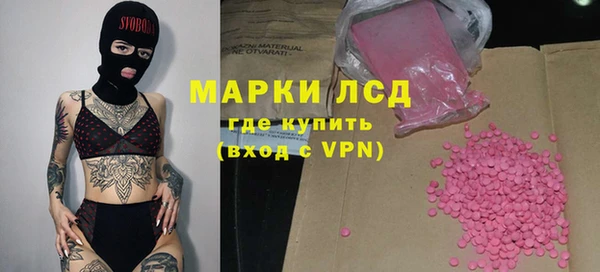 меф Волосово