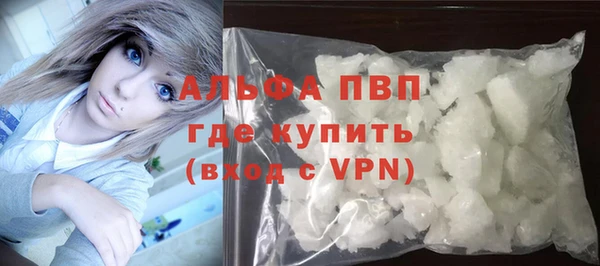 каннабис Волоколамск
