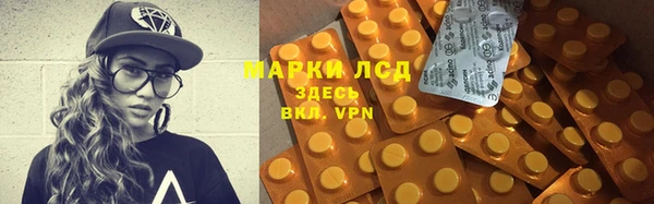 меф Волосово