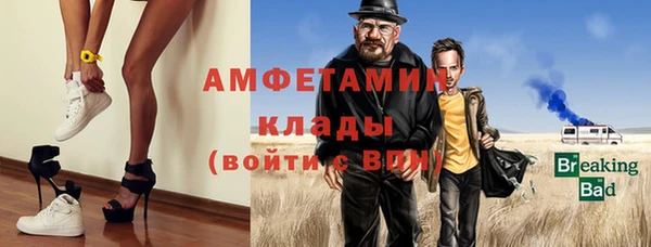 меф Волосово