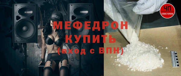 меф Волосово