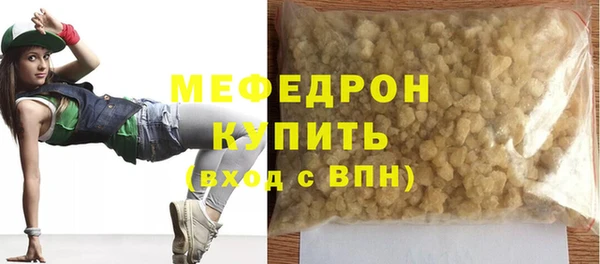 каннабис Волоколамск