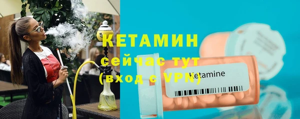 каннабис Волоколамск