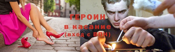 каннабис Волоколамск