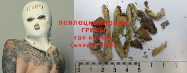 каннабис Волоколамск