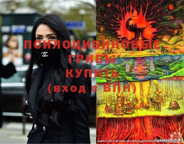 меф Волосово