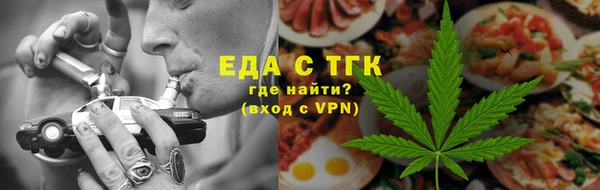 кокаин VHQ Володарск