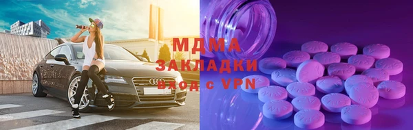 тгк Вяземский