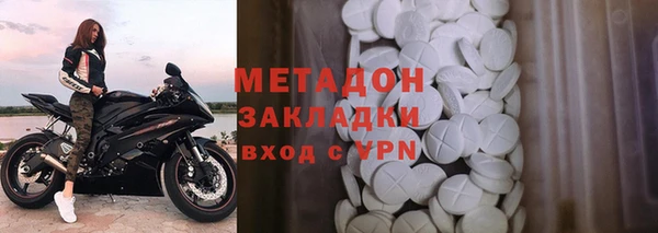 каннабис Волоколамск