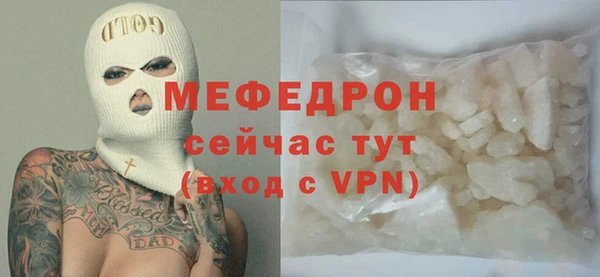 кокаин VHQ Володарск