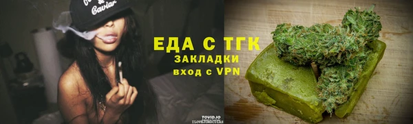 кокаин VHQ Володарск