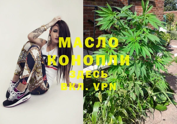 меф Волосово