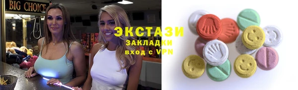 кокаин VHQ Володарск