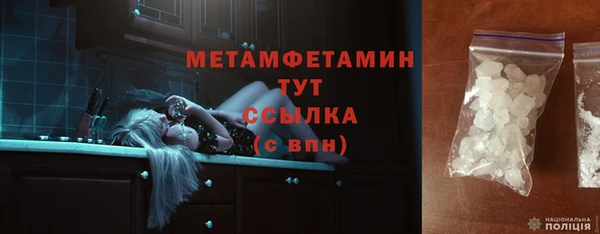 меф Волосово