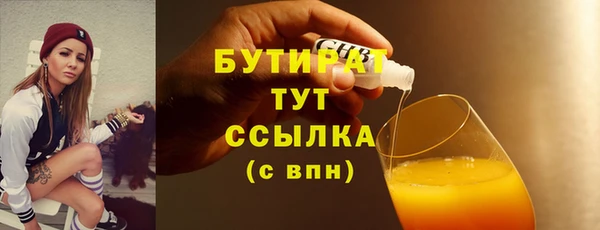меф Волосово