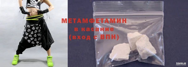 каннабис Волоколамск