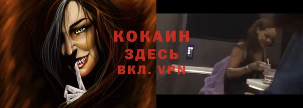 кокаин VHQ Володарск