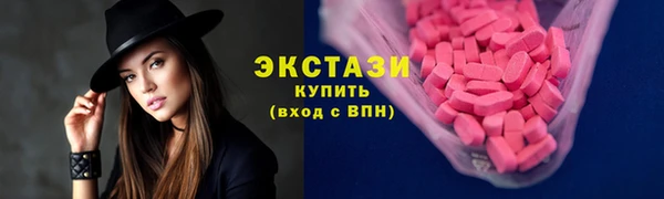 кокаин VHQ Володарск