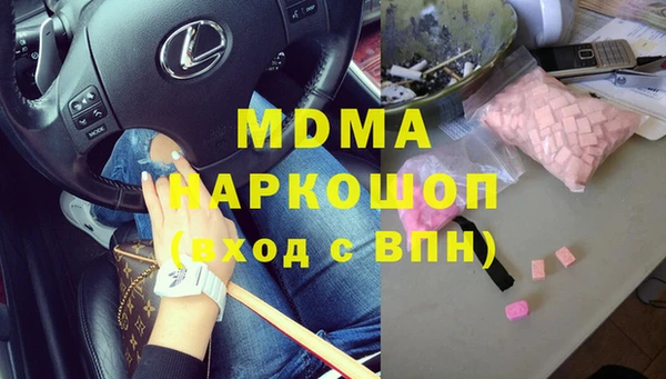 каннабис Волоколамск