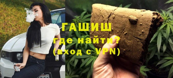 кокаин VHQ Володарск
