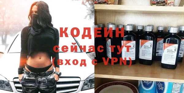 меф Волосово