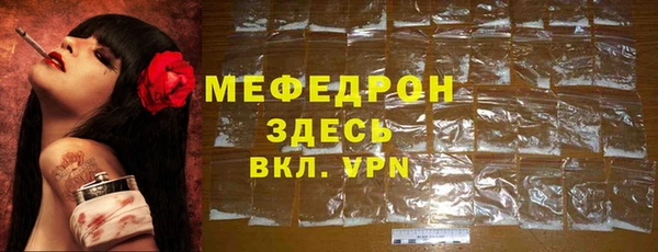 каннабис Волоколамск