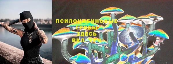 меф Волосово