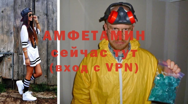 каннабис Волоколамск