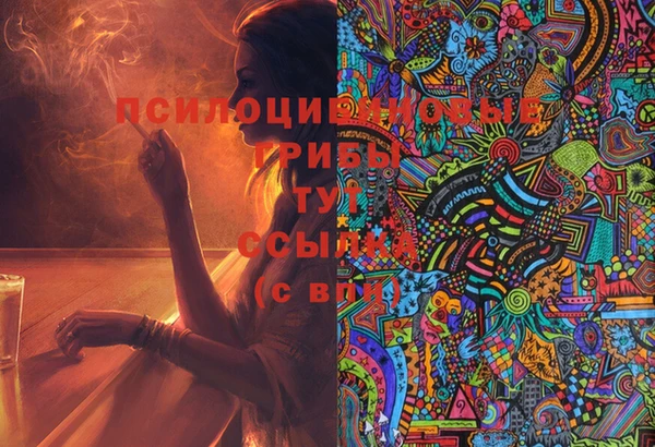 меф Волосово