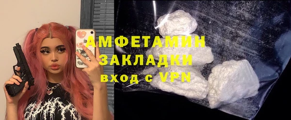 меф Волосово