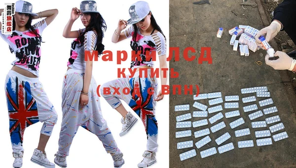 меф Волосово