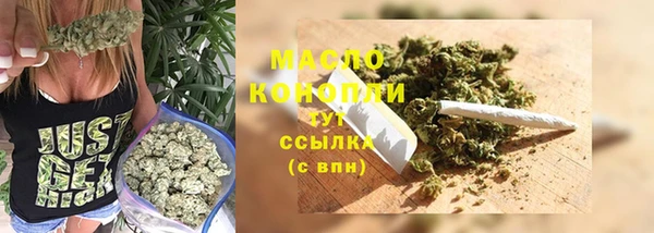 кокаин VHQ Володарск