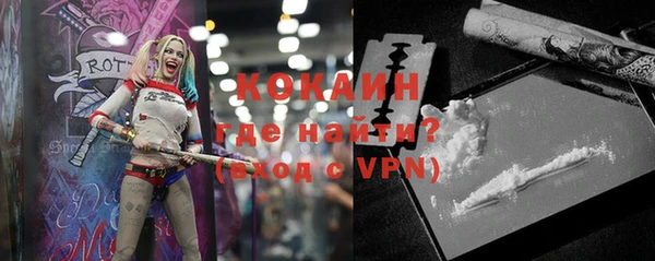 каннабис Волоколамск