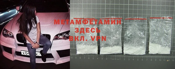 меф Волосово