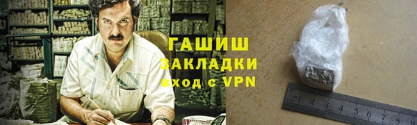 кокаин VHQ Володарск
