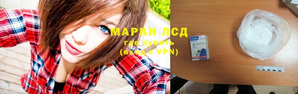 кокаин VHQ Володарск