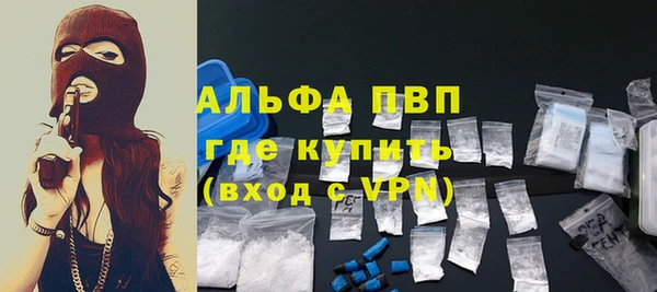 кокаин VHQ Володарск