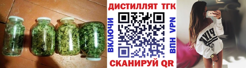 ТГК THC oil  купить наркотики сайты  Щёлково 