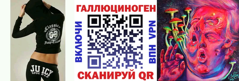 Галлюциногенные грибы мухоморы  наркота  Щёлково 