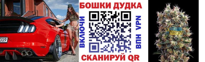 Канабис OG Kush  ОМГ ОМГ маркетплейс  Щёлково 